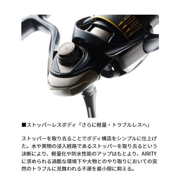 エアリティ